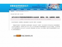 ����ʡ����������С��I(y��)